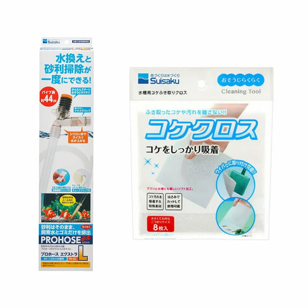 水作　プロホースエクストラ　L＋コケクロス　8枚入り　水槽　掃除　関東当日便