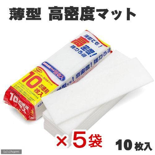 コトブキ工芸　薄型高密度マット　10枚入×5袋　お一人様2点限り　関東当日便