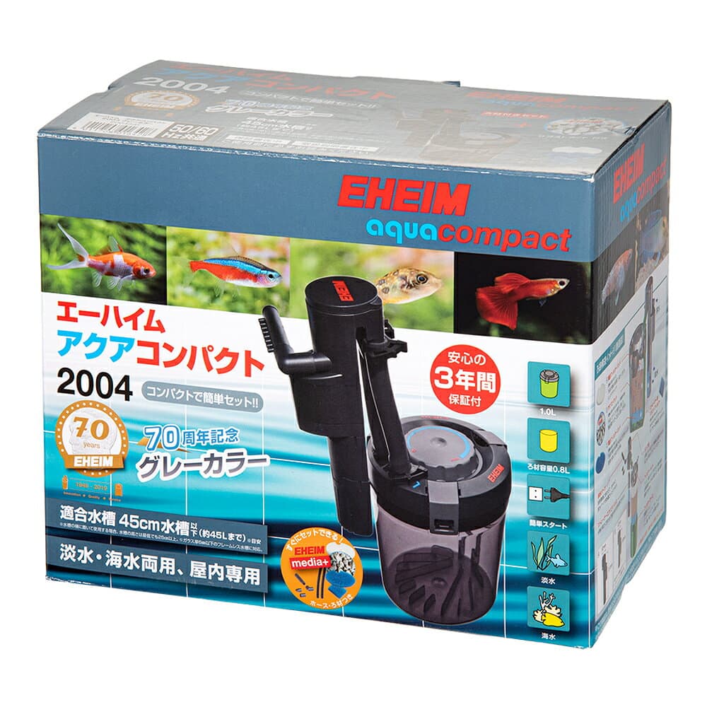 外部フィルター　創立70周年記念商品　エーハイム　アクアコンパクト　2004　グレー　〜45cm水槽　横置き式　メーカー保証期間3年　関東当日便 thumbnail 2