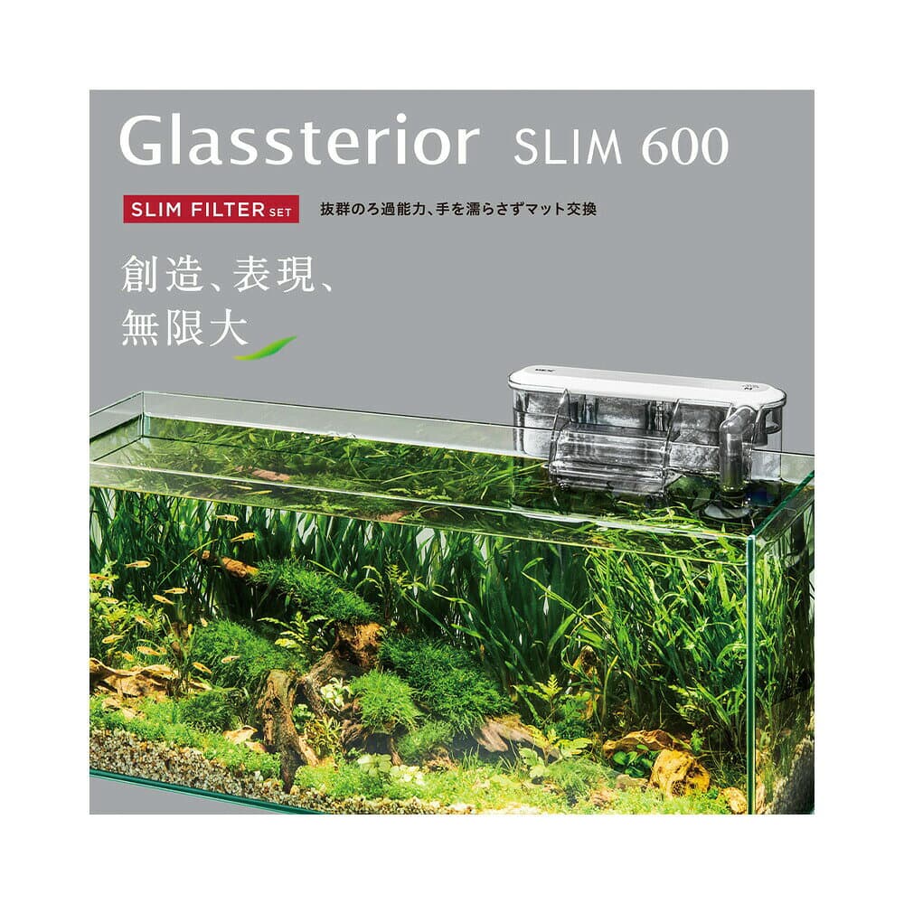 GEX　ガラス水槽　グラステリア600スリム　スリムフィルターセット　USBアダプター付　60×20×25cm　60cm水槽　関東当日便 thumbnail 3