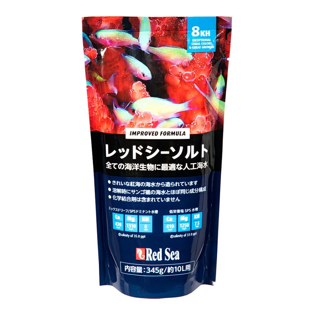人工海水　レッドシー　レッドシーソルト　10L　パック　海水魚　サンゴ　SPS　関東当日便