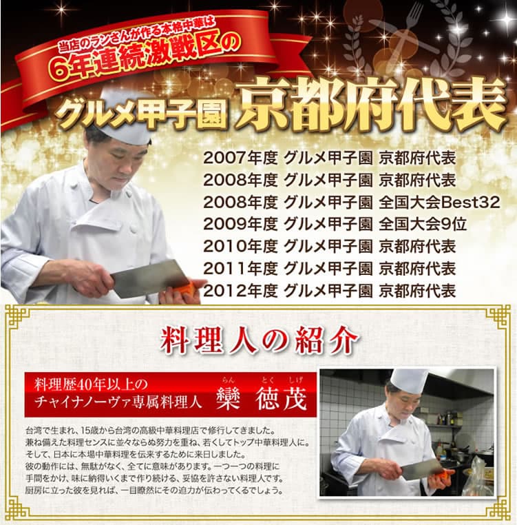 メガ盛り10種10食中華福袋セット 送料無料 ギフト 時短 調理 中華 あす楽 食べ物 プレゼント 惣菜 湯煎 調理済み 詰め合わせ 冷凍食品 総菜 お取り寄せグルメ おかず レトルト 贈り物 食品福袋 お試し 業務用 美味しい thumbnail 3