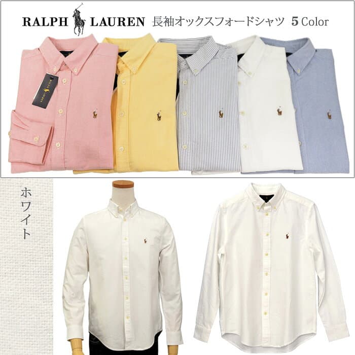 POLO by Ralph Laurenラルフローレン Boy's定番長袖 オックスフォ-ドシャツボタンダウンシャツポロ ボーイズギフト プレゼント 323677133 thumbnail 2