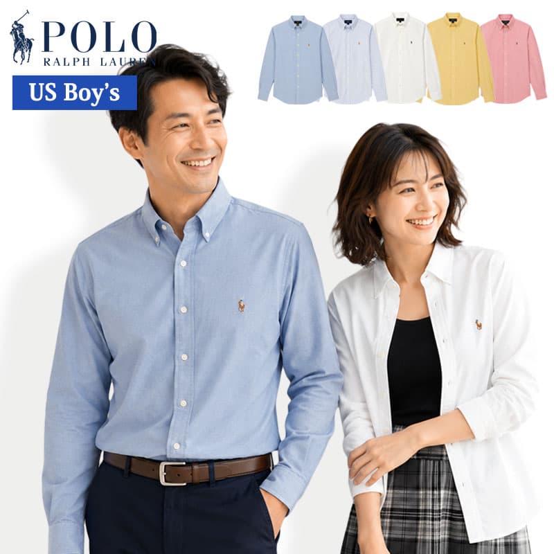 POLO by Ralph Laurenラルフローレン Boy's定番長袖 オックスフォ-ドシャツボタンダウンシャツポロ ボーイズギフト プレゼント 323677133