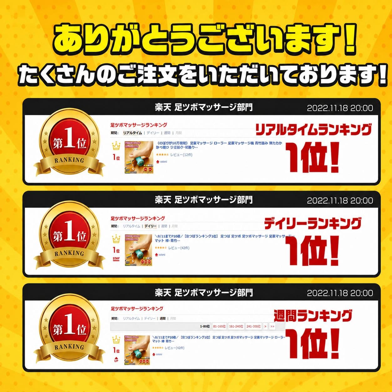 ＼足つぼランキング1位／〈柔道整復師が推薦〉つぼコロくん 足つぼ 足ツボ 棒　足つぼローラー 足裏マッサージ 足ツボマット 健康グッズ プレゼント リラックス グッズ 健康器具 マッサージ器 敬老の日 誕生日 足ツボマッサージ thumbnail 2