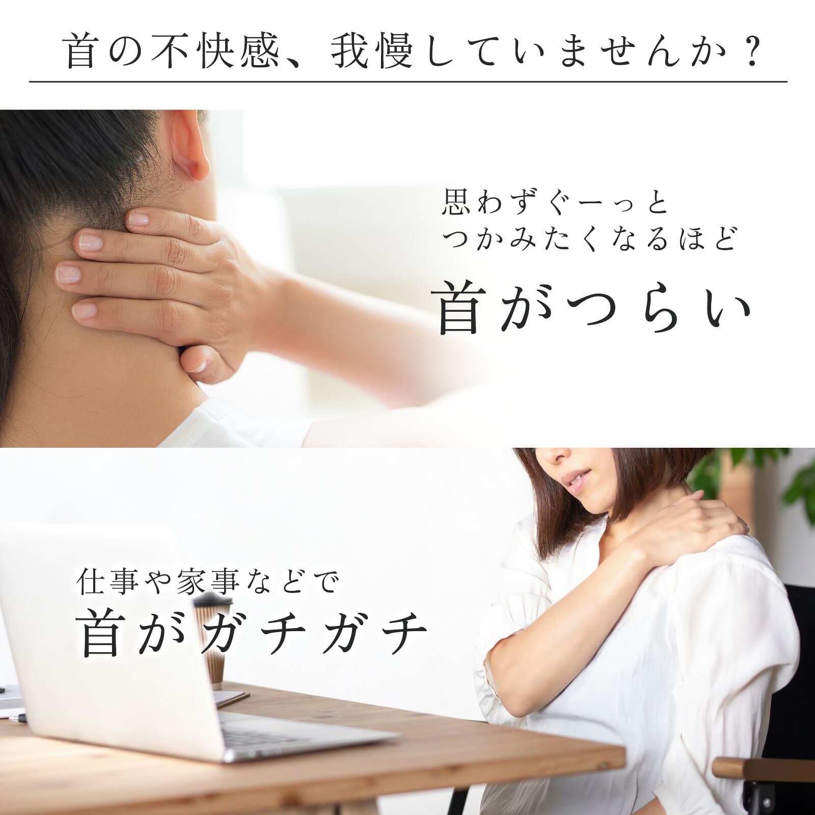 ＼理学療法士推薦／ ワワラグ公式 モミ丸 肩もみ 首もみ マッサージ 首 肩 首筋 後頭部 後頭下筋 マッサージャー 肩の張り 首の張り 頸椎 マッサージ器 ツボ押し 指圧 解消グッズ 健康グッズ 健康器具 敬老の日 母の日 thumbnail 2