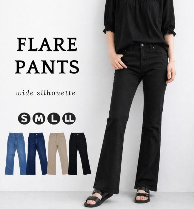 パンツ レディース フレア ストレッチ デニム きれいめ ボトムス フレアパンツ ウエストゴム 大きめサイズ リラックス 背面ゴム ルーズ イージー シンプル 春夏秋冬 オールシーズン ゆったり 快適 大人 カジュアル ナチュラル ストレスフリー