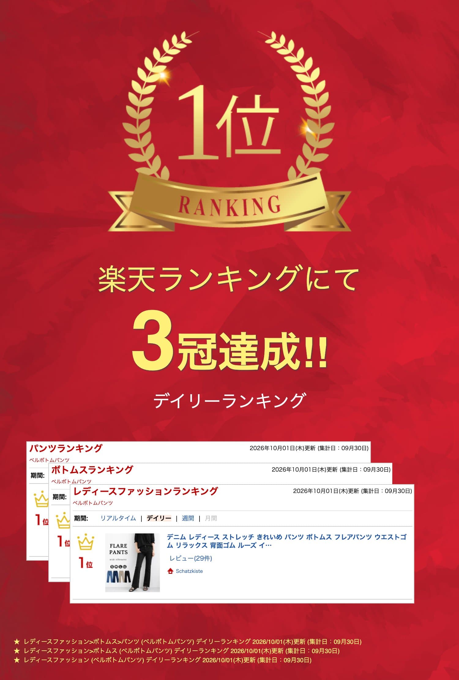 パンツ レディース フレア ストレッチ デニム きれいめ ボトムス フレアパンツ ウエストゴム 大きめサイズ リラックス 背面ゴム ルーズ イージー シンプル 春夏秋冬 オールシーズン ゆったり 快適 大人 カジュアル ナチュラル ストレスフリー thumbnail 2