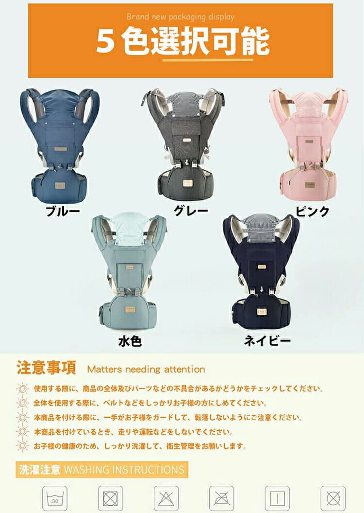 抱っこ紐 ヒップシート 2WAY ベビーキャリア 抱っこひも 分離式 対面抱き 前向き抱っこ おんぶ紐 メッシュ 通気性 男女兼用 赤ちゃん ベビー ウエストキャリー 肩腰サポート お出かけ 育児 出産祝い ギフト プレゼント 外出 thumbnail 3