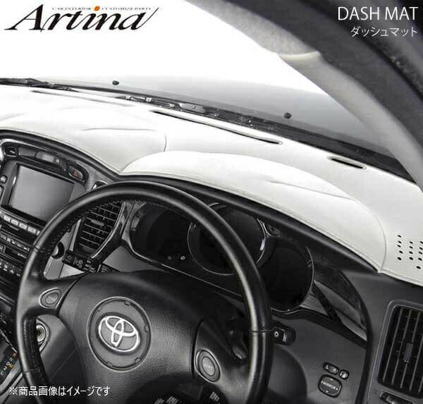 Artina アルティナ ダッシュマット ホワイト ライフ JB1/JB2 H10/11〜H13/4 エアバッグ有