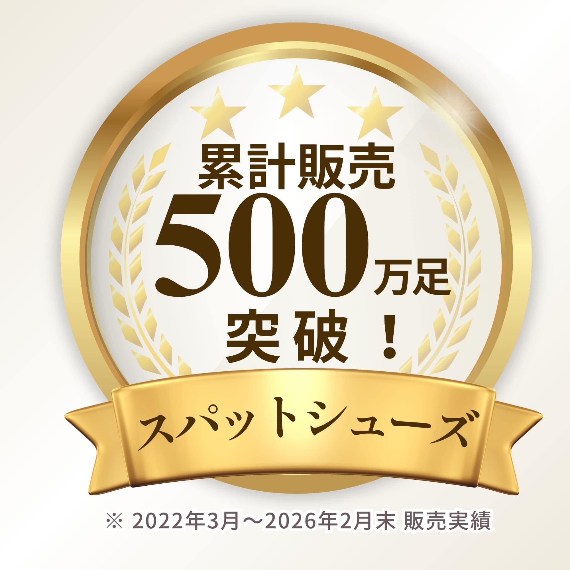 【全品P10倍！9日00:00〜48H】スパットシューズ スニーカー メンズ 防水 手を使わずに履ける ローカットスニーカー ハンズフリー セダークレスト CEDAR CREST CC-60850 thumbnail 2