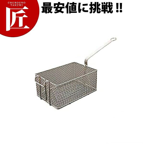 18-8ステンレス ポテトフライヤー 大 【ctssa】 フライヤー 揚げ物 燕三条 日本製 業務用