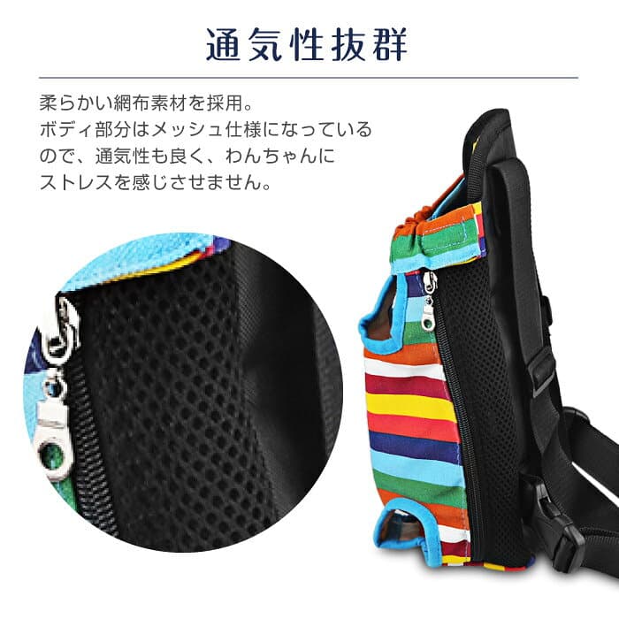 犬 抱っこひも おんぶ紐 2WAY ペット用バッグ 可愛い ペット用品 ペット用リュック　ペット 犬 散歩 ドッグ 便利 犬用 猫 ポータブル抱っこひも キャリーバッグ 小型犬 中型犬 お散歩 お出かけ おんぶ 抱っこ ペットグッズ ピクニック お出かけバッグ thumbnail 3