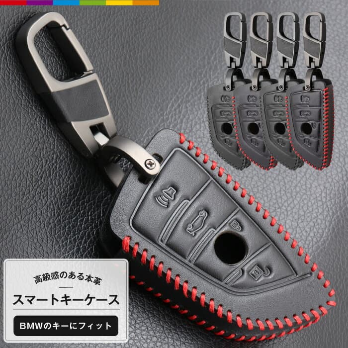 BMW アクセサリー キーケース スマートキー メンズ レザーキー 本革 レザー リモコンキーケース