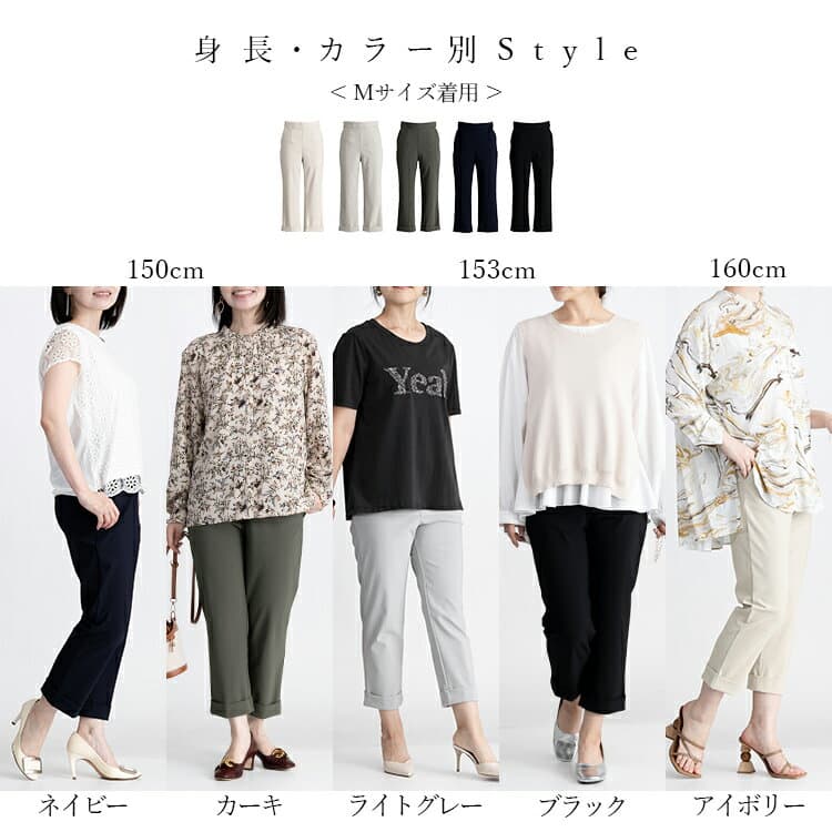 【最大2,000円OFF、新作12％OFFクーポン】スッキリ見えクロップドパンツ 5色 M-LL 洗える 楽ちん レディースファッション ボトムス パンツ クロプトパンツ ストレッチ 伸びる 美脚 股上普通 きれいめ 軽い 春夏秋 4147 【送料無料/日本生地使用/再入荷/メt40】 thumbnail 3