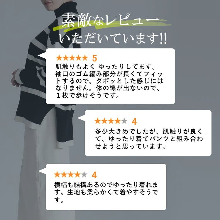 ハイネックボーダーワイドニット 4色 M-L 洗える 長袖 レディースファッション トップス ニット ボーダー デザインニット ワイドニット プルオーバー 前後差 キレイめ 保温性 楽ちん 大人 春秋冬 1539 【送料無料/メt60】 thumbnail 2