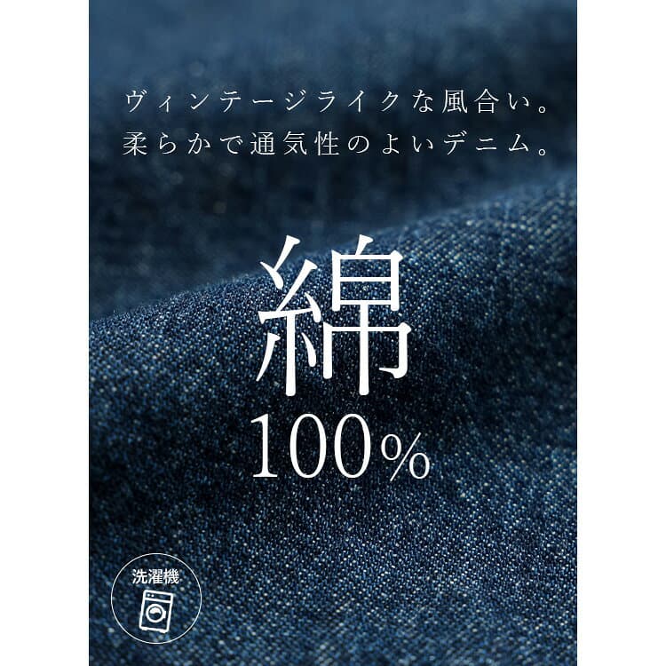 【最大2,000円OFF、新作12％OFFクーポン】ゆるカワ、デニムジャケット 2色 M-L 洗える 長袖 レディースファッション アウター デニム ジャケット Gジャン 羽織 端境期 気温差 大人きれい シャツ衿 体型カバー 細見え 綿100％ 春秋冬 5921 【送料無料/メt60】 thumbnail 3