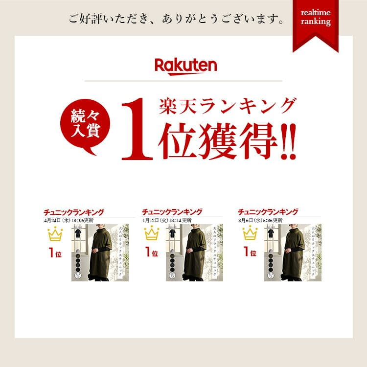【最大2,000円OFF、新作12％OFFクーポン】【楽天1位/再入荷】 ゆったり綺麗な大人のロングチュニック 5色 M-L 洗える レディースファッション トップス チュニック 5分袖 体型カバー レイヤードコーデ 重ね着 異素材切替 春秋冬 1016 【送料無料/メt40】 thumbnail 3