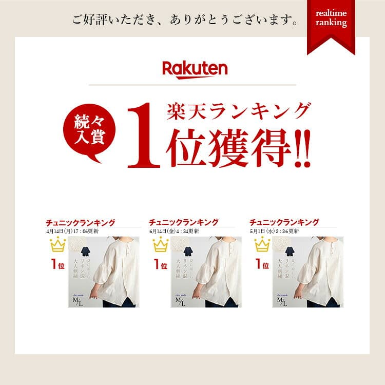 【最大2,000円OFF、新作12％OFFクーポン】【楽天1位】 綿麻ドット刺繍ブラウス 2色 M L 洗える 七分袖 六分袖 レディースファッション トップス ブラウス チュニック 大人 コットン リネン 綿麻 刺繍 体型カバー 春夏秋 0016 【送料無料/再入荷/メt30】 thumbnail 2