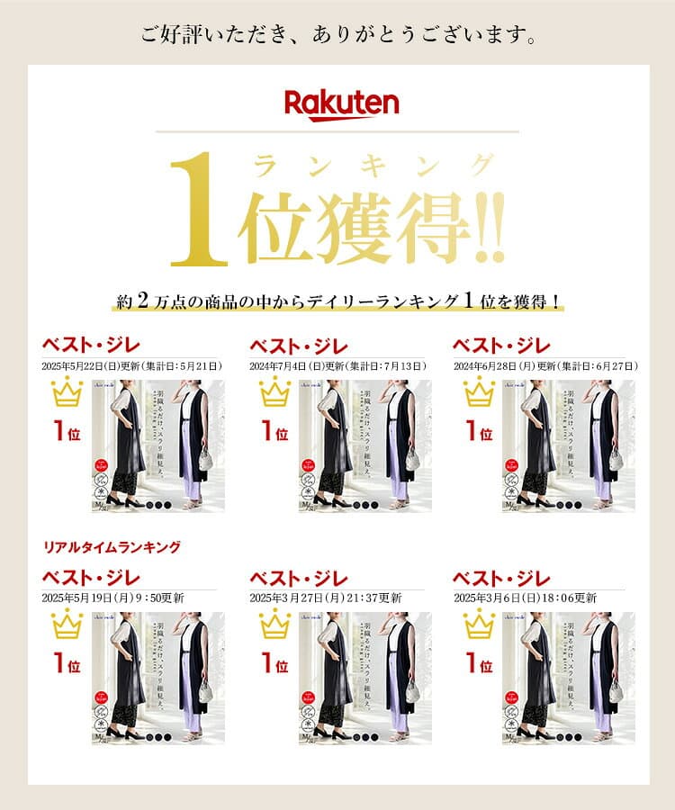 【最大2,000円OFF、新作12％OFFクーポン】【楽天1位/日本製】 キレイめロングジレ 3色 M-3L 洗える 防シワ ドライ スリット レディースファッション トップス ジレ ベスト ロング丈 体型カバー 無地 大人 シアー 夏 7016 【送料無料/再入荷/メt30】 thumbnail 2