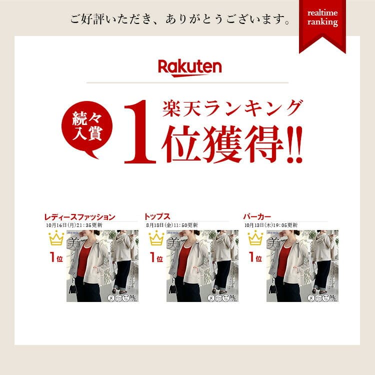【最大2,000円OFF、新作12％OFFクーポン】【黒が残り僅か/楽天1位】 きれいめフレアパーカー M L 洗える 長袖 レディースファッション アウター ジャケット パーカー ストレッチ ダンボールニット 体型カバー フリル 春夏秋 2631 【送料無料/再入荷/メt60】 thumbnail 2