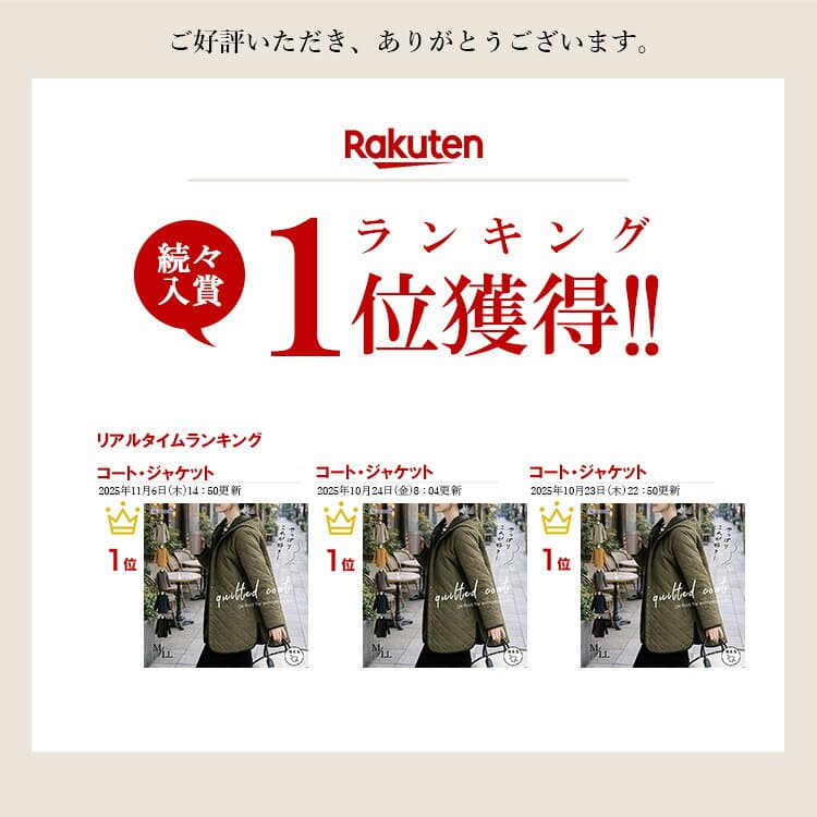 【最大2,000円OFF、新作12％OFFクーポン】【楽天1位/再入荷】 ピーチタッチキルティングコート 6色 洗える 中わた 中綿 長袖 レディースファッション アウター ジャケット コート 裏地あり フード キルト 軽量 防寒 暖か 体型カバー 春秋冬 4006 【送料無料】 thumbnail 2