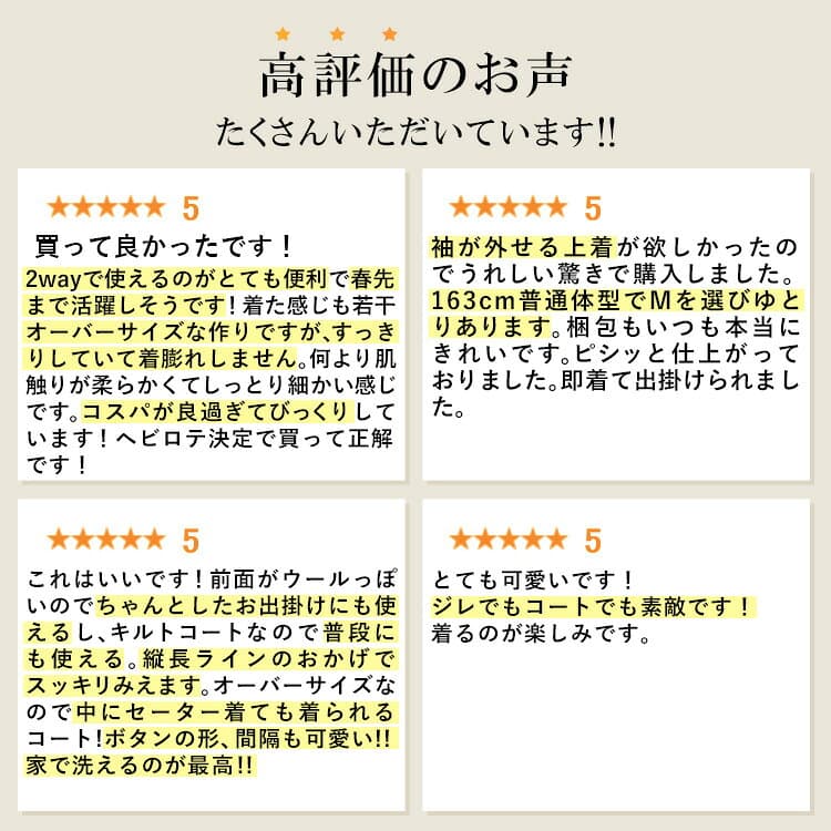 【最大2,000円OFF、新作12％OFFクーポン】【楽天1位/再入荷】 2Way中綿フェルトコート 3色 M-3L 袖取外し可 洗える 中綿 レディースファッション アウター コート ジレ ロング 体型カバー 防寒着 中わた キルト キルティング ウールライク 春秋冬 0303 【送料無料】 thumbnail 3