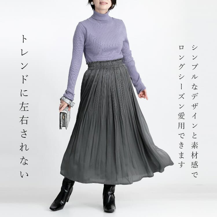 【新作色登場】 ヴィンテージサテンスカート 3色 M L 裏地付き 洗える レディースファッション ボトムス スカート ロングスカート プリーツスカート 大人きれいめ 体型カバー 春夏秋冬 8136 【送料無料/再入荷/メt60】 thumbnail 3