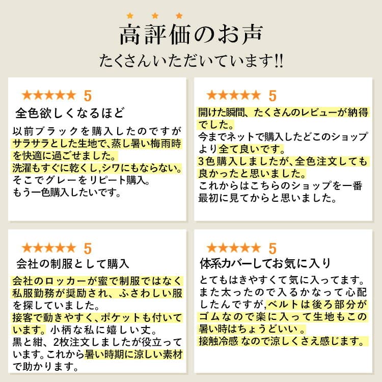 【最大2,000円OFF、新作12％OFFクーポン】【楽天1位】 ひんやり軽やかフレアパンツ 10色 M-LL 洗える レディースファッション ボトムス パンツ ワイドパンツ フレアパンツ COOL 接触冷感 体型カバー ストレッチ 春夏秋 0026 【送料無料/再入荷/メt40】 thumbnail 3