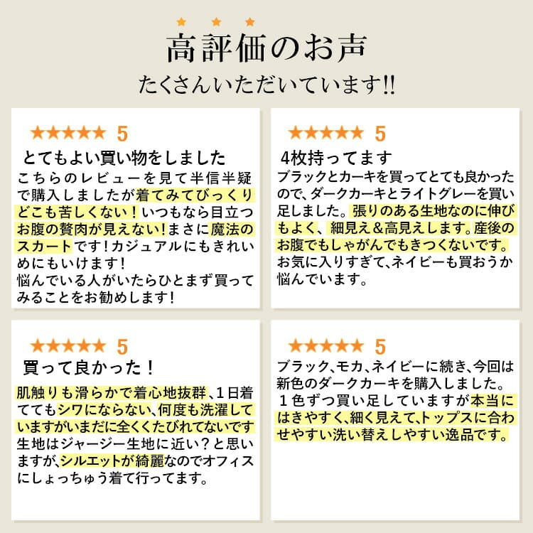 【新作リニューアル/楽天1位】 スラッと細見えスカート 7色 M-LL 洗える 軽量 レディースファッション ボトムス スカート フレアスカート ロング ダンボールニット ストレッチ 体型カバー 春夏秋冬 3026 【送料無料/再入荷/メt60】 thumbnail 3