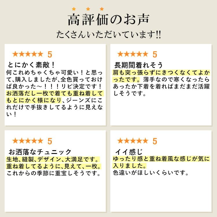 【最大2,000円OFF、新作12％OFFクーポン】【楽天1位】 楽過ぎロングチュニック 5色 M-L 洗える 長袖 レディースファッション トップス チュニック カットソー リブニット ストレッチ 体型カバー お尻隠し ロング丈 春秋冬 0164 【送料無料/再入荷/メt60】 thumbnail 3