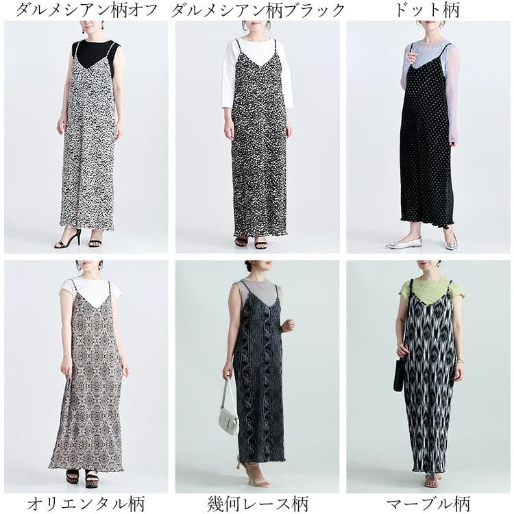 【最大2,000円OFF、新作12％OFFクーポン】クリスタルプリーツキャミワンピース 6色 M-L 洗える レディースファッション トップス ワンピース キャミワンピ プリーツ 体型カバー ゆったり お尻隠し 総柄 春夏秋冬 6136 【送料無料/再入荷/メt40】 thumbnail 3