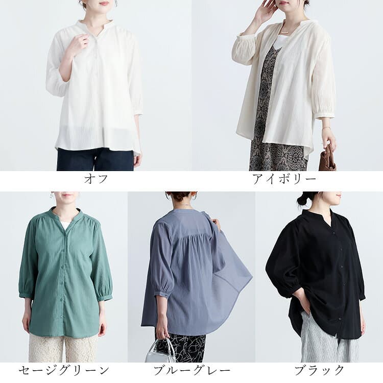 【最大2,000円OFF、新作12％OFFクーポン】楽ちんケア！綿楊柳100％バンドカラーシャツ 5色 M L 洗える 7分袖 レディースファッション トップス シャツ ブラウス 体型カバー 綿100％ コットン イージーケア 軽量 春夏秋 0136 【送料無料/再入荷/メt30】 thumbnail 3