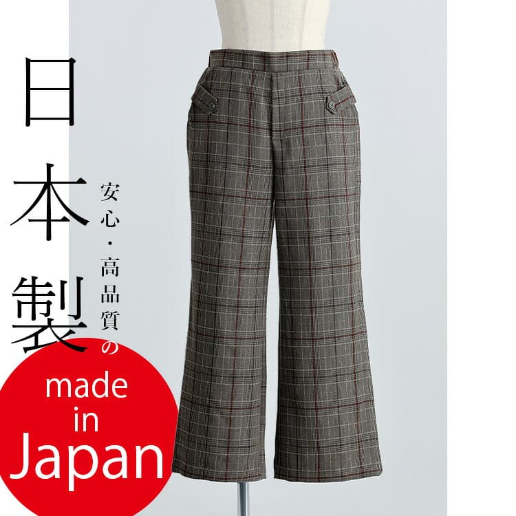 【残り僅か/日本製】 チェック柄ワイドパンツ 2色 S-LL 洗える アンクル丈 レディースファッション ボトムス パンツ ワイドパンツ 国産 チェック柄 ウールライク ウール調 股上深め 春秋冬 2155 【送料無料/再入荷/メt60】 thumbnail 3