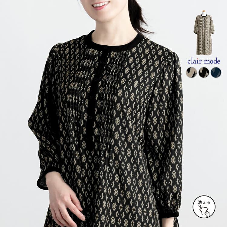 【最大2,000円OFF、新作12％OFFクーポン】【再入荷】 オリエンタル柄ピンタックワンピース 3色 M-L 洗える 八分袖 レディースファッション トップス ワンピース Aライン 総柄 お出かけ 可愛い 上品 体型カバー 大人きれいめ 春秋冬 9265 【送料無料/メt30】