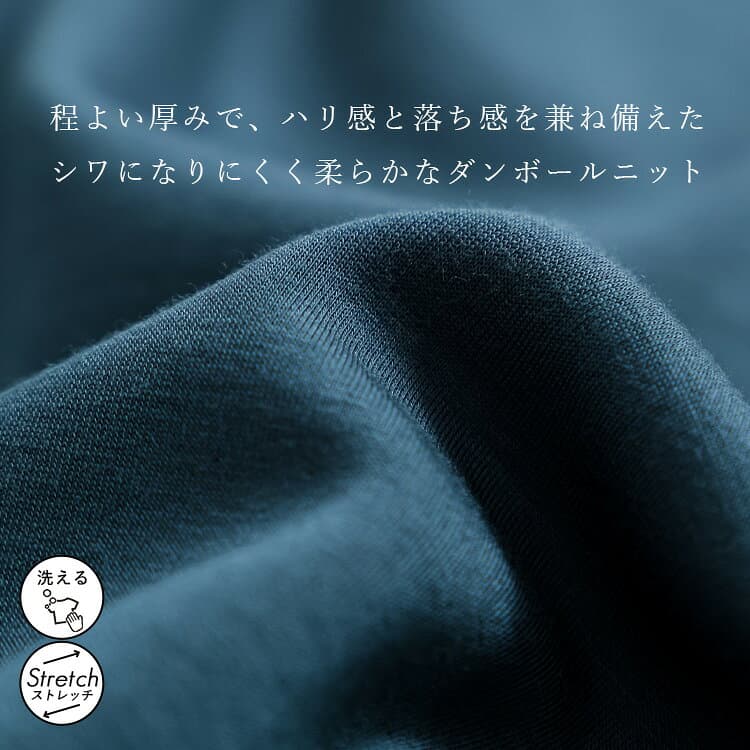 【ライトモカがラスト1着のみ】 ダンボールニットプルオーバー 洗える 長袖 楽ちん レディースファッション トップス トレーナー ダンボールニット 体型カバー 箔 ロゴ プリント ストレッチ 春秋冬 7265 【送料無料/メt60】 thumbnail 3