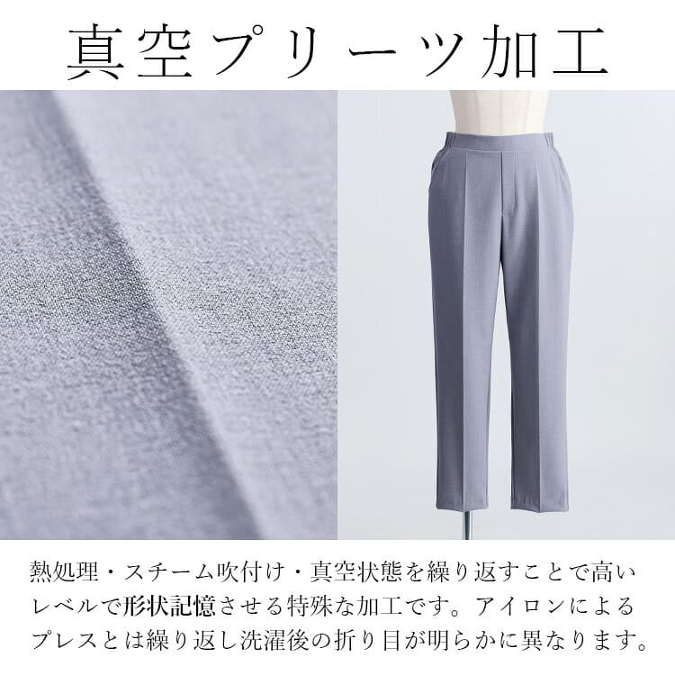 【最大2,000円OFF、新作12％OFFクーポン】【日本製】 サマーテーパードパンツ 3色 M-LL 洗える 10分丈 レディースファッション ボトムス パンツ テーパードパンツ センタープレス センターライン 股上深め ウエストゴム ストレッチ 春夏秋 1075 【送料無料/メt48】 thumbnail 3