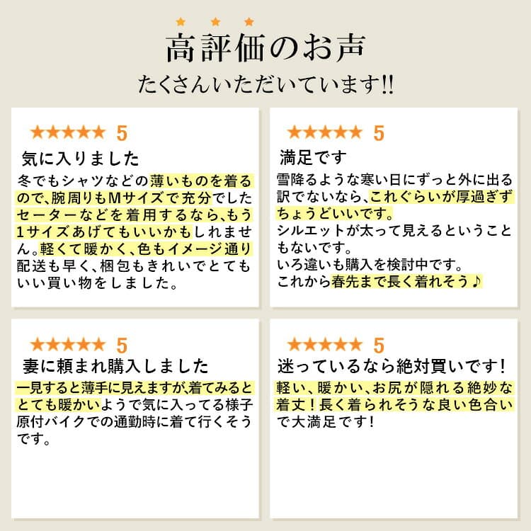 【最大2,000円OFF、新作12％OFFクーポン】【楽天1位/再入荷】 ピーチタッチキルティングコート 6色 洗える 中わた 中綿 長袖 レディースファッション アウター ジャケット コート 裏地あり フード キルト 軽量 防寒 暖か 体型カバー 春秋冬 4006 【送料無料】 thumbnail 3