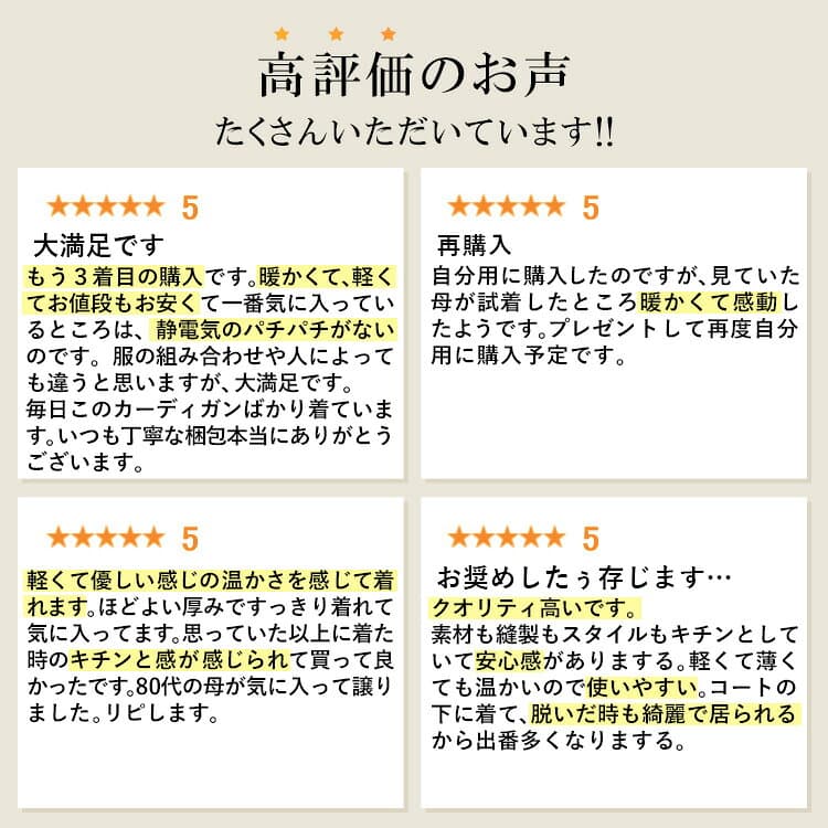 【最大2,000円OFF、新作12％OFFクーポン】【日本製/再入荷/楽天1位】 発熱保温が優れた暖かカーディガン 5色 M-L 洗える 長袖 レディースファッション トップス カーディガン カットソー 東レ ソフトサーモ 発熱 保温 防寒 起毛 軽い 秋冬春 0115 【送料無料/メt60】 thumbnail 3