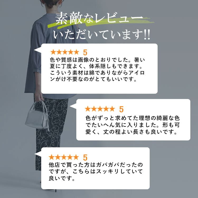 【最大2,000円OFF、新作12％OFFクーポン】楽ちんケア！綿楊柳100％バンドカラーシャツ 5色 M L 洗える 7分袖 レディースファッション トップス シャツ ブラウス 体型カバー 綿100％ コットン イージーケア 軽量 春夏秋 0136 【送料無料/再入荷/メt30】 thumbnail 2