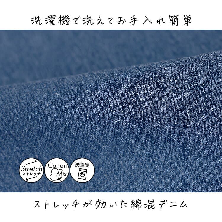 ストレッチデニムベイカーパンツ 2色 M L 洗える レディースファッション ボトムス パンツ ワイドパンツ ワイドデニム ハイウエスト ウエストゴム 綿混 ストレッチ 楽ちん 春夏秋冬 8235 【送料無料/メt60】 thumbnail 3