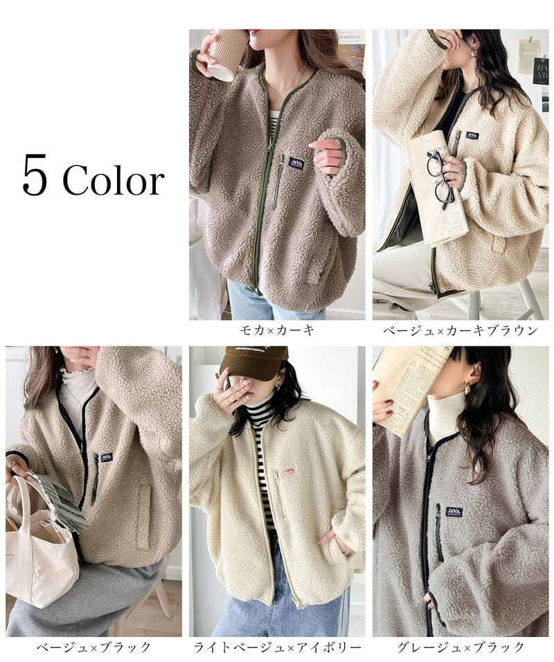 《javaジャバ コラボ》 ボア ブルゾン レディース もこもこ リバーシブル 2way アウター 防寒 暖かい メンズ ユニセックス コート MA-1 親子コーデ 大きいサイズ 秋 冬 クラシカルエルフ cl4000 thumbnail 2
