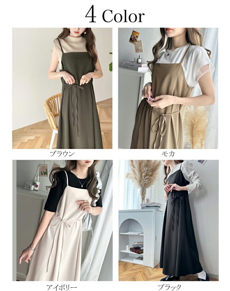 【 クラシカルエルフ classical elf 】 ワンピース レディース トップス リネンライク マルチ way ロング シワ防止 ドライタッチ 麻調 コーデ 着回し 楽ちん 時短 シーズンレス 大きいサイズ 春 夏 秋 冬2024 クラシカルエルフ classical elf ce0940113 thumbnail 2