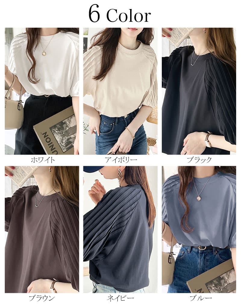 【 クラシカルエルフ classical elf 】 tシャツ レディース 半袖 綿100% 袖山タック バルーンスリーブ サイドスリット Tee ゆるっと オーバーサイズ ラグラン 大きいサイズ 春 夏 ce1300007 thumbnail 2