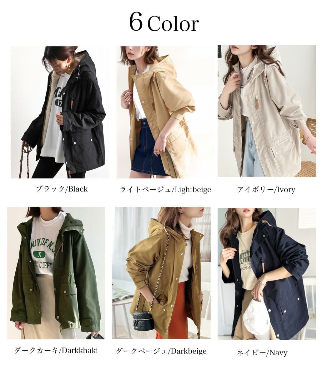 【 クラシカルエルフ classical elf 】 マウンテンパーカー レディース アウター 春 ジャケット 撥水 ユニセックス ジャケット ブルゾン フリース フード 軽量 大きいサイズ 3way 春 秋 冬 java ジャバ clf002 thumbnail 3