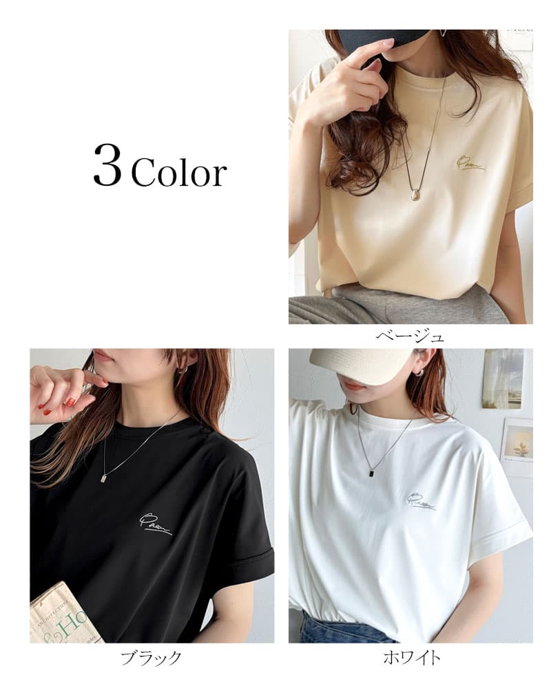 【 10/10限定 3999円以上で使える 500円OFF クーポン 】 【 クラシカルエルフ classical elf 】 接触冷感 tシャツ レディース 半袖 ブランド トップス カットソー UVカット 接触冷感 遮熱機能 ひんやり 半袖トップス 涼しい 着心地 春 夏 ce1260389 thumbnail 2