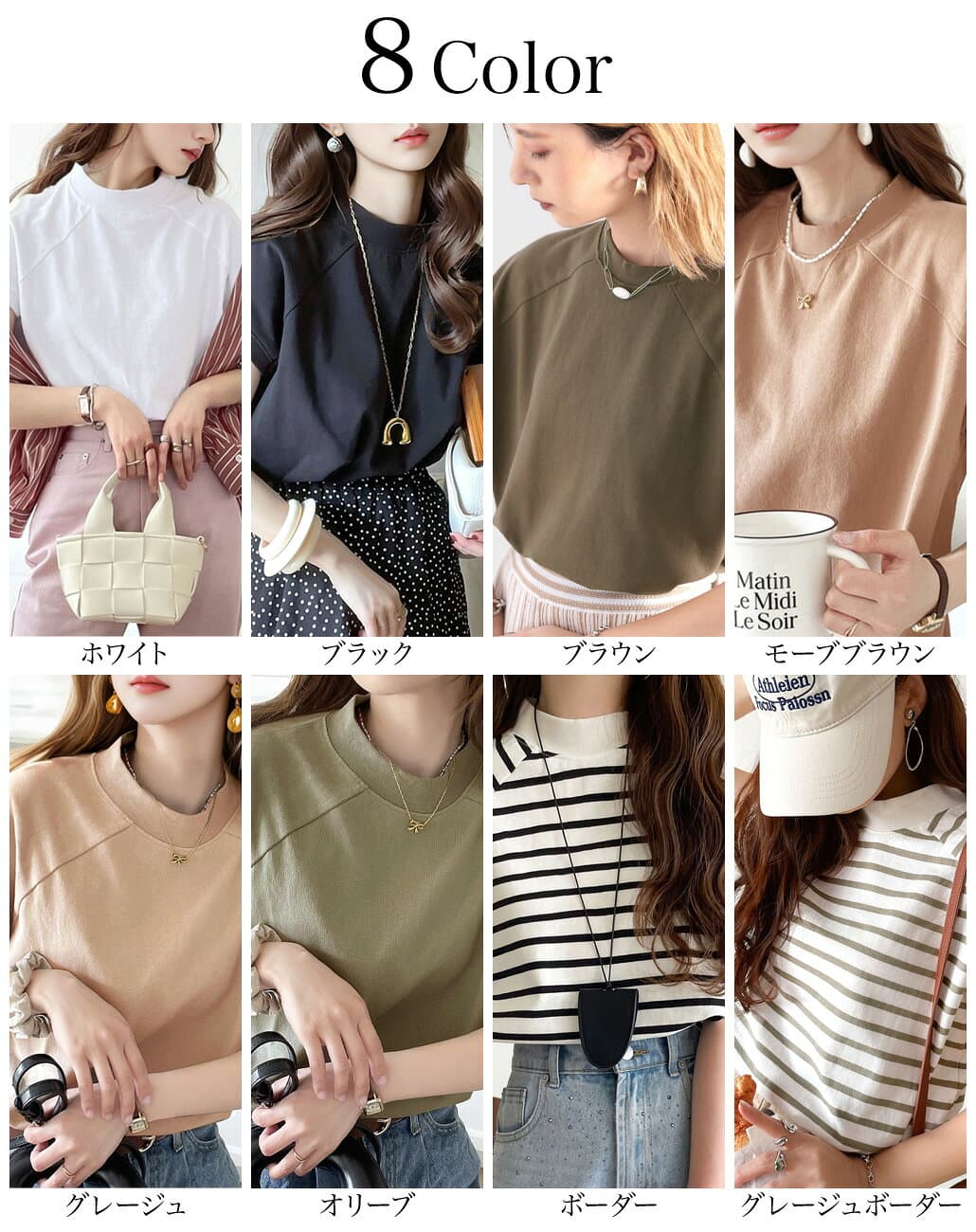 【 クラシカルエルフ classical elf 】 楽天1位獲得！メール便 USAコットンtシャツ レディース 半袖 ブランド トップス カットソー モックネック ラグラン 厚手 カジュアル ボーダー 無地 大きいサイズ cl5015 thumbnail 2
