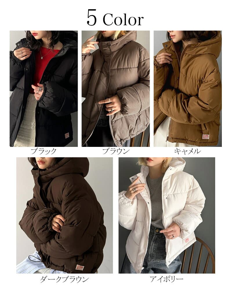 【10/9 1:59まで まとめ買いクーポン2点以上で 5％OFF 】 《javaジャバ コラボ》アウター ジャケット キッズ コート ブルゾン フェイクダウン ショート丈 子供服 女の子 男の子 ボリューム 裏地 お揃い 親子 長袖 インナー 秋 冬 クラシカルエルフ k-185535 thumbnail 2