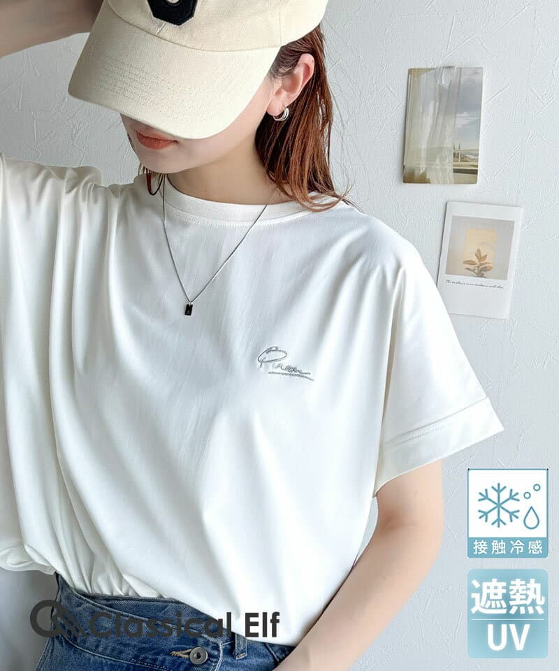 【10/9 1:59まで まとめ買いクーポン2点以上で 5％OFF 】 【 クラシカルエルフ classical elf 】 接触冷感 tシャツ レディース 半袖 ブランド トップス カットソー UVカット 接触冷感 遮熱機能 ひんやり 半袖トップス 涼しい 着心地 春 夏 ce1260389