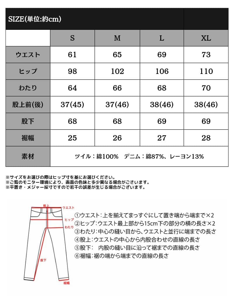 【10/9 1:59まで まとめ買いクーポン2点以上で 5％OFF 】 【楽天1位獲得】java ワイドパンツ レディース デニム デニムパンツ レディース 大きいサイズ ボトム チノ 股上深め ストレート ペインター 美脚 着痩せ 脚長効果 春 夏 秋 冬 クラシカルエルフ ce0420048 thumbnail 2
